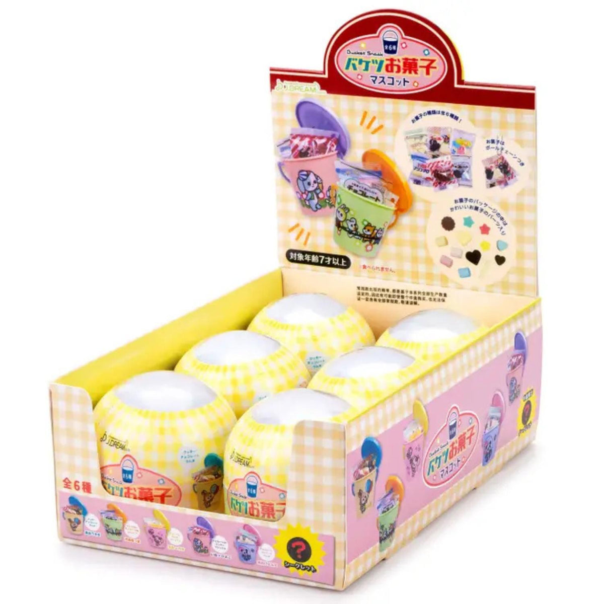 CANDY & SNACK BUCKET COLLECTIBLE CAPSULE