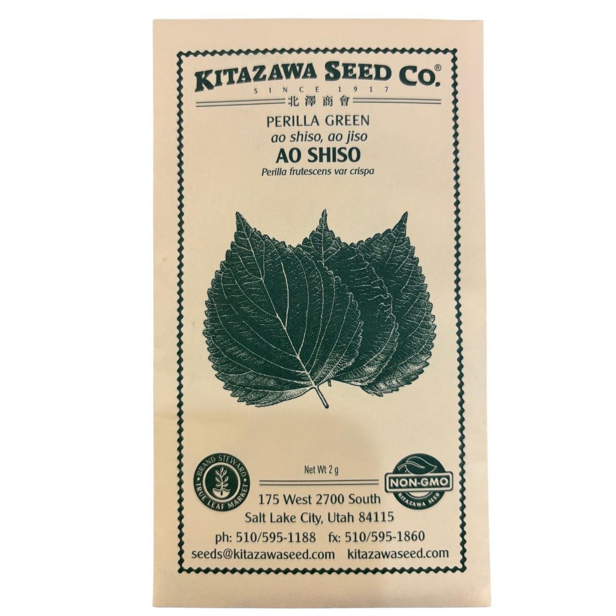 GREEN SHISO SEEDS