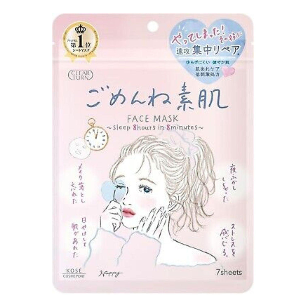 KOSE CLEAR TURN SORRY BARE SKIN CARE MASK