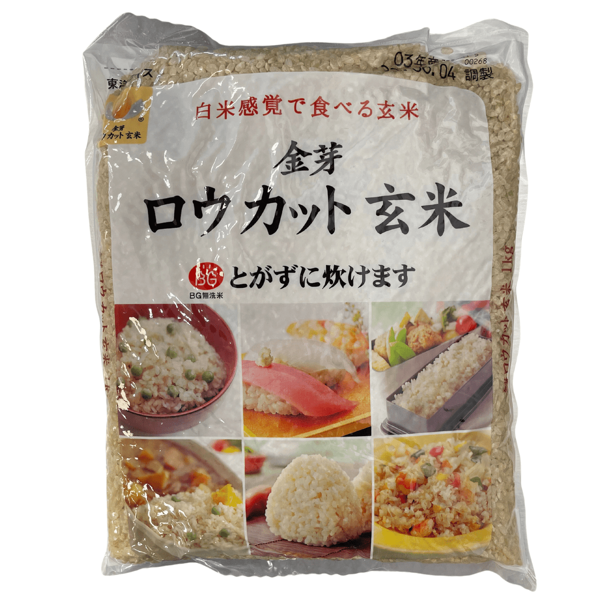 KINME LOW CUT GENMAI 1KG