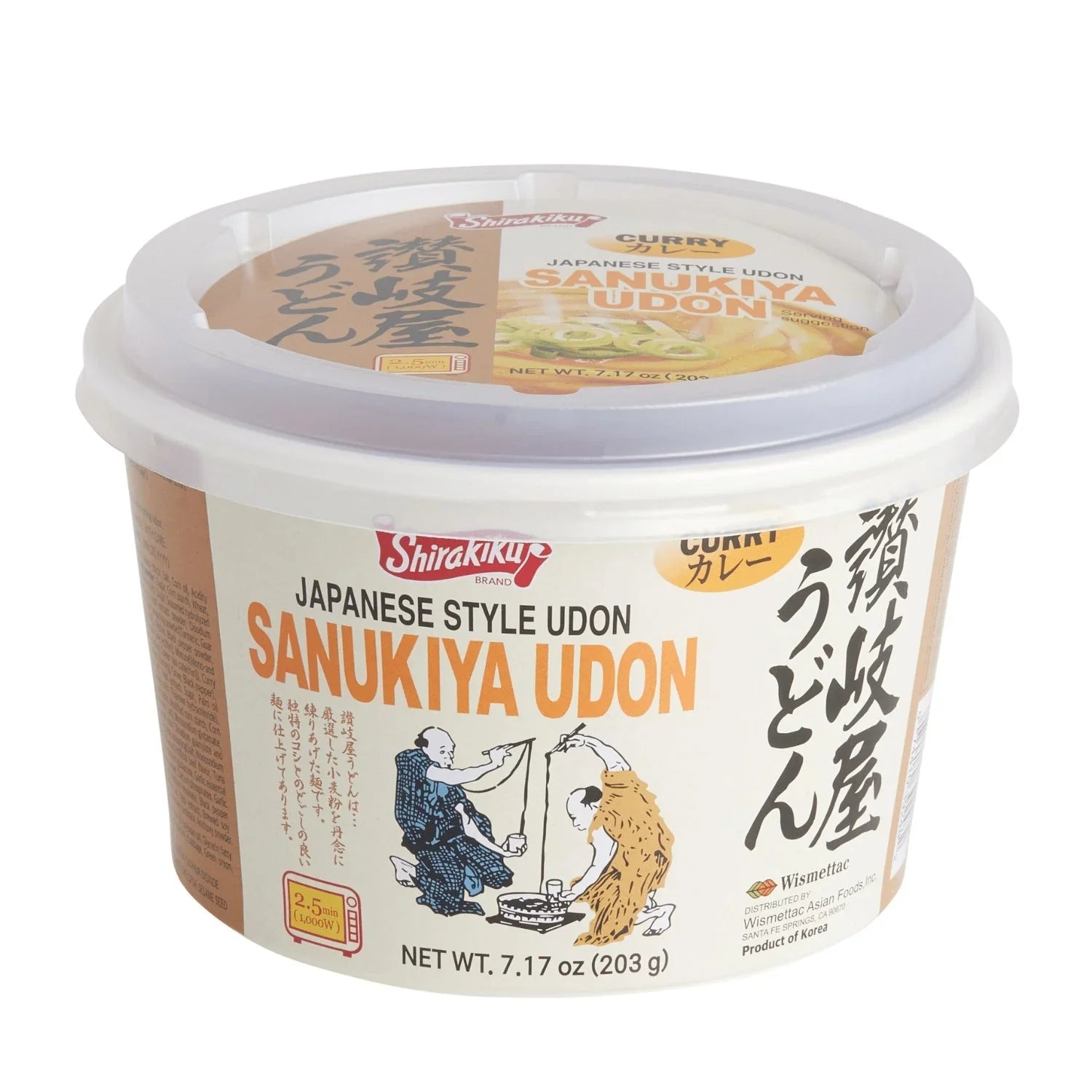 SK SANUKIYA CURRY UDON 7.17OZ/203G – GOHAN Market
