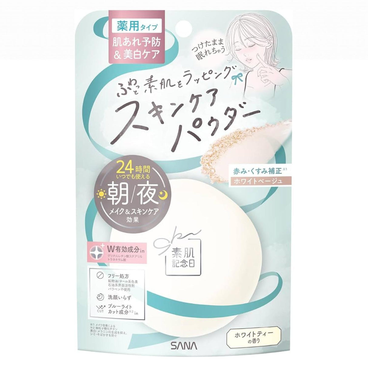 SANA SUHADA KINENBI SKINCARE POWDER WHITE BEIGE