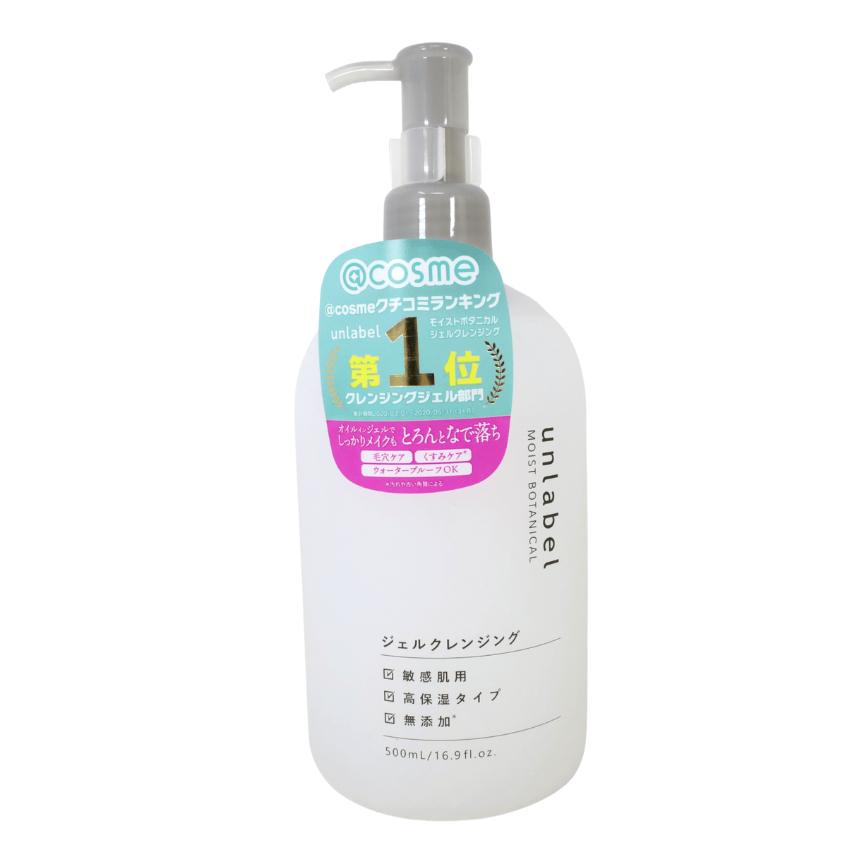 JPS LABO CO.,LTD. UNLABEL C MOIST BOTANICALGEL CLEANSING 16.9OZ/500ML