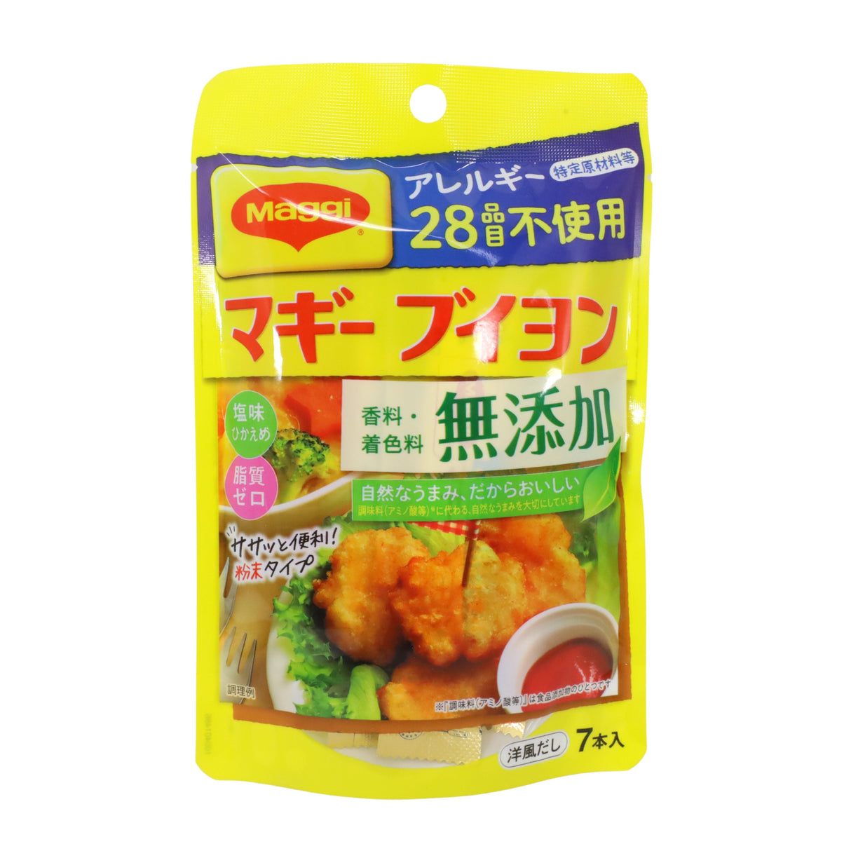 MAGGI MUTENKA 28 ALLERGENS FREE VEGETABLE SOUP STOCK 0.9OZ/28G