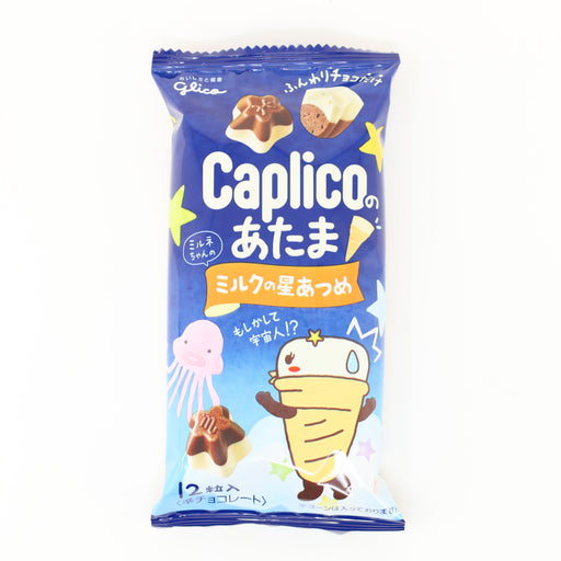 GLICO Caplico No Atama Milk Choco 12pc 1.06oz - GOHAN Market
