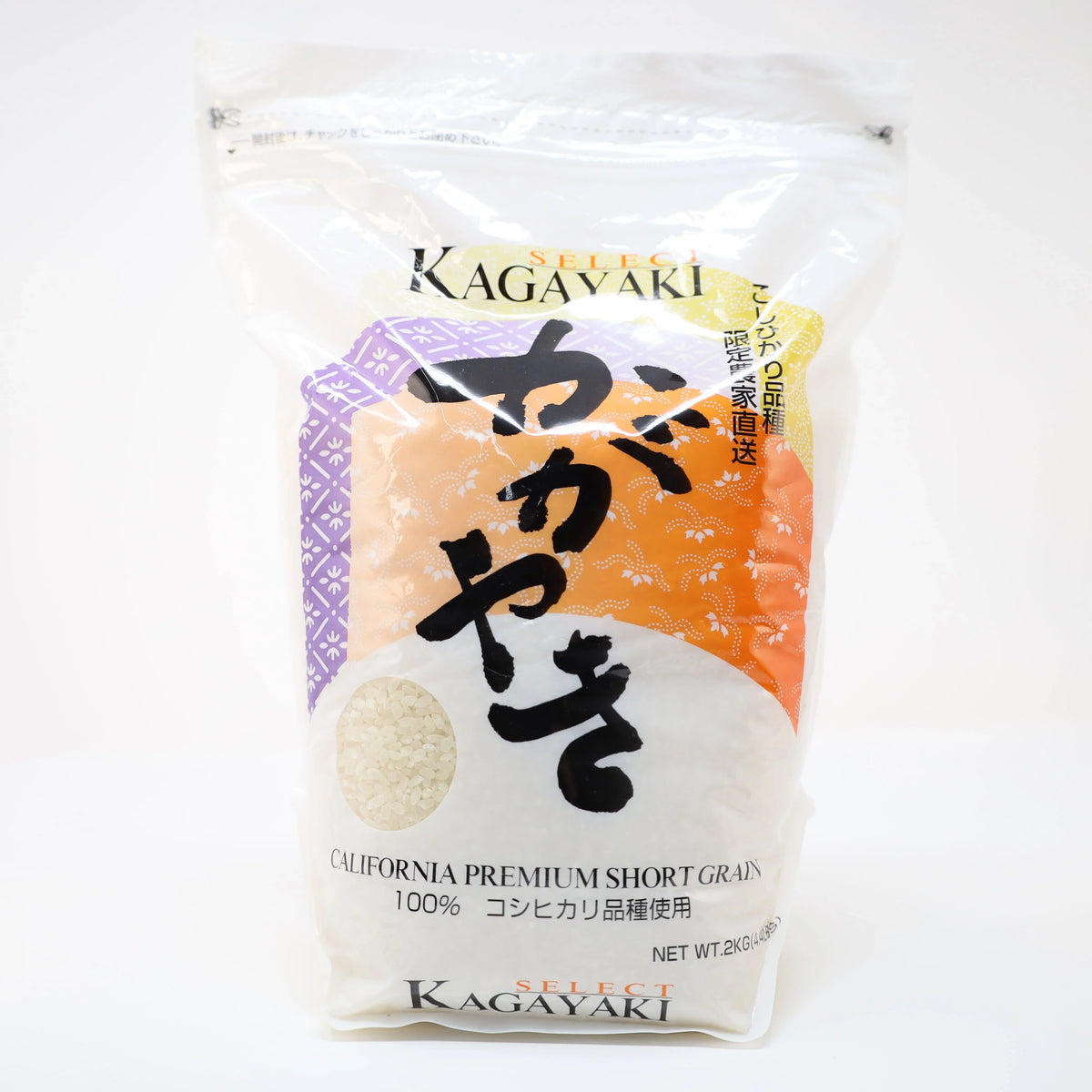 KAGAYAKI SELECT CALIFORNIA PREMIUM SHORT GRAIN RICE 4.4LBS/2KG – GOHAN Market
