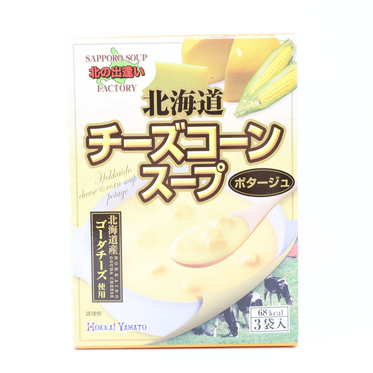 HOKKAIYAMATO HOKKAIDO CHEESE CORNSOUP 3P 1.7OZ/49G