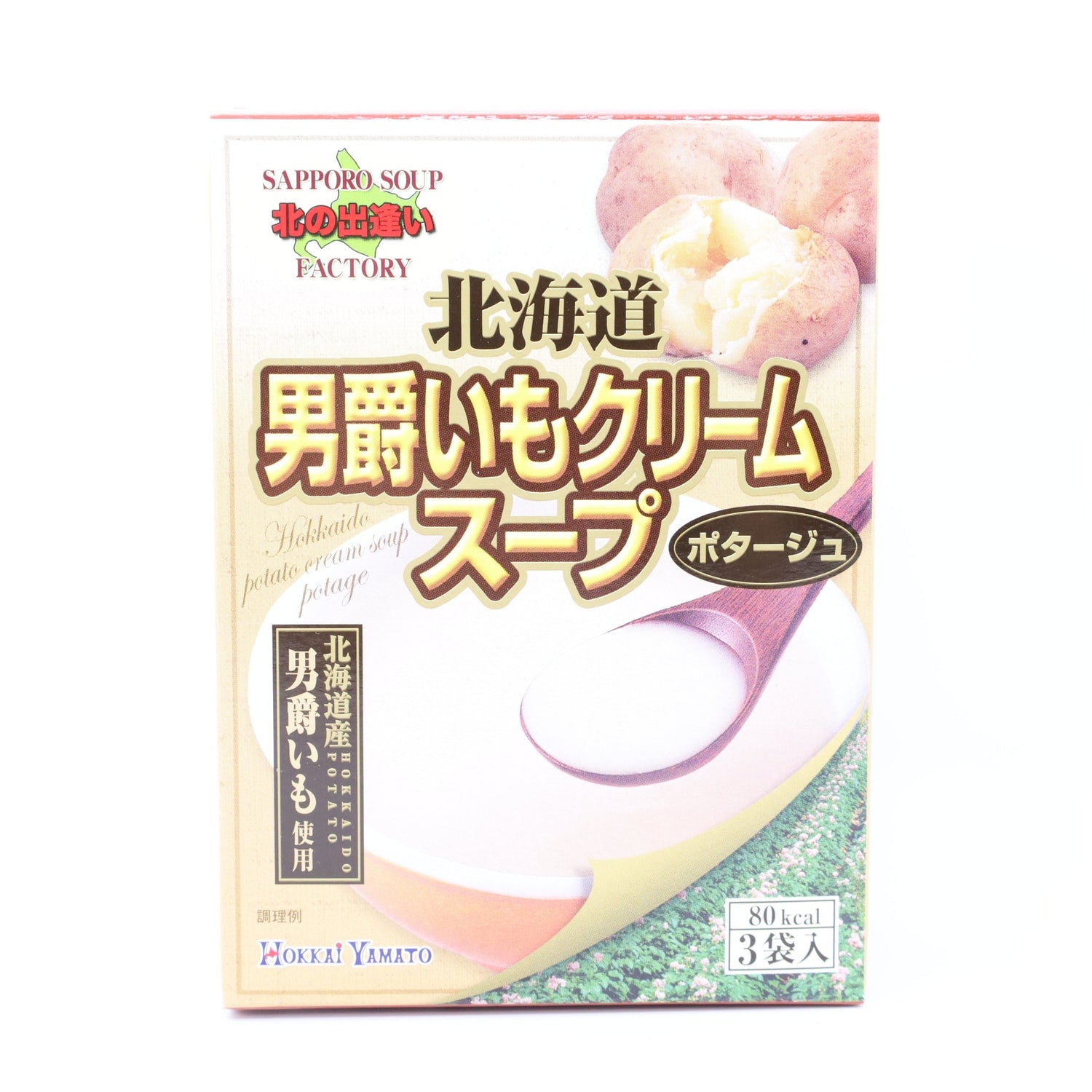 Expiring on 6/13/2024 HOKKAIYAMATO HOKKAIDO DANSHAKUIMO CREAM SOUP 3P 2.12oz/60g