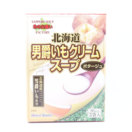Expiring on 6/13/2024 HOKKAIYAMATO HOKKAIDO DANSHAKUIMO CREAM SOUP 3P 2.12oz/60g