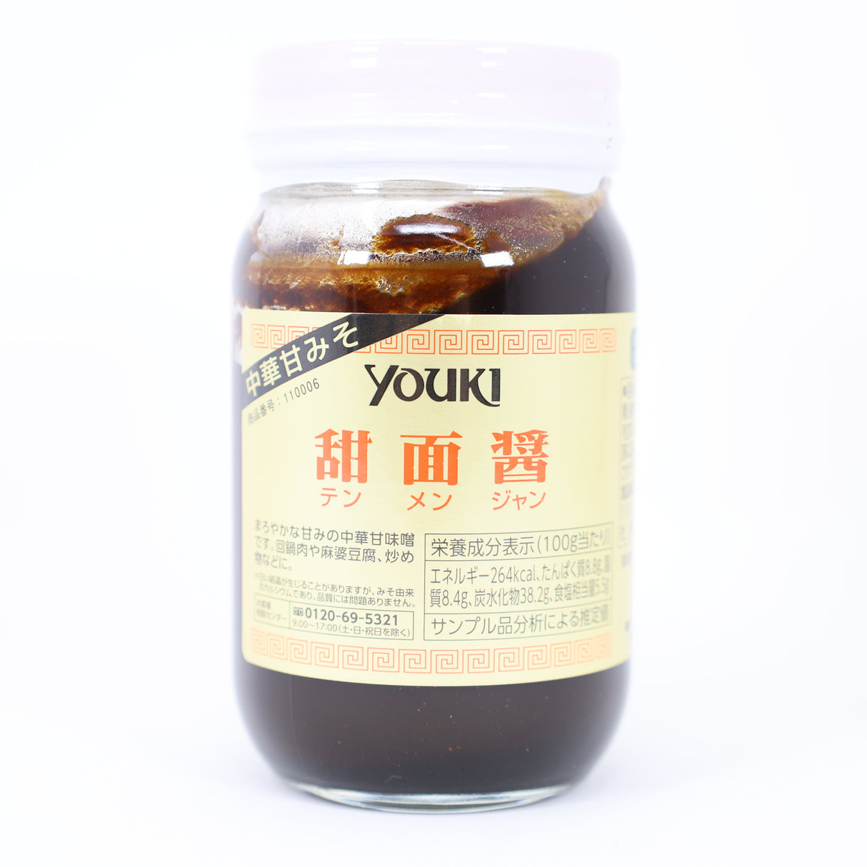 YOUKI TENMEN DJAN 7.7OZ/220G