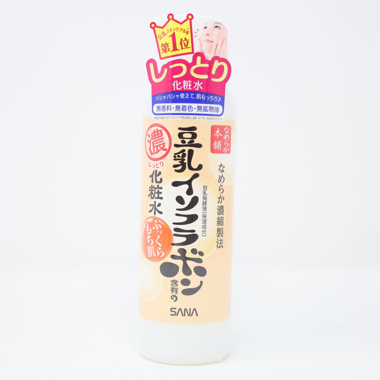 SANA NAMERAKA ISOFLAVONE LOTION MOIST 6.8FLOZ 200ML