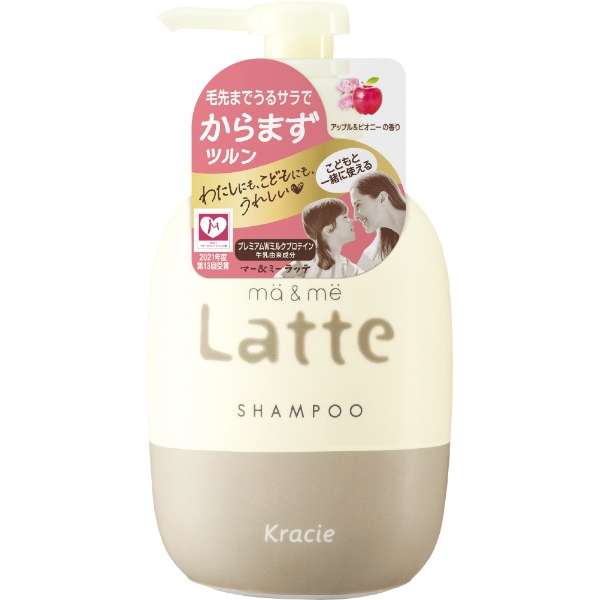 KRACIE MA&ME LATTE SHAMPOO 16.6FLOZ/490ML