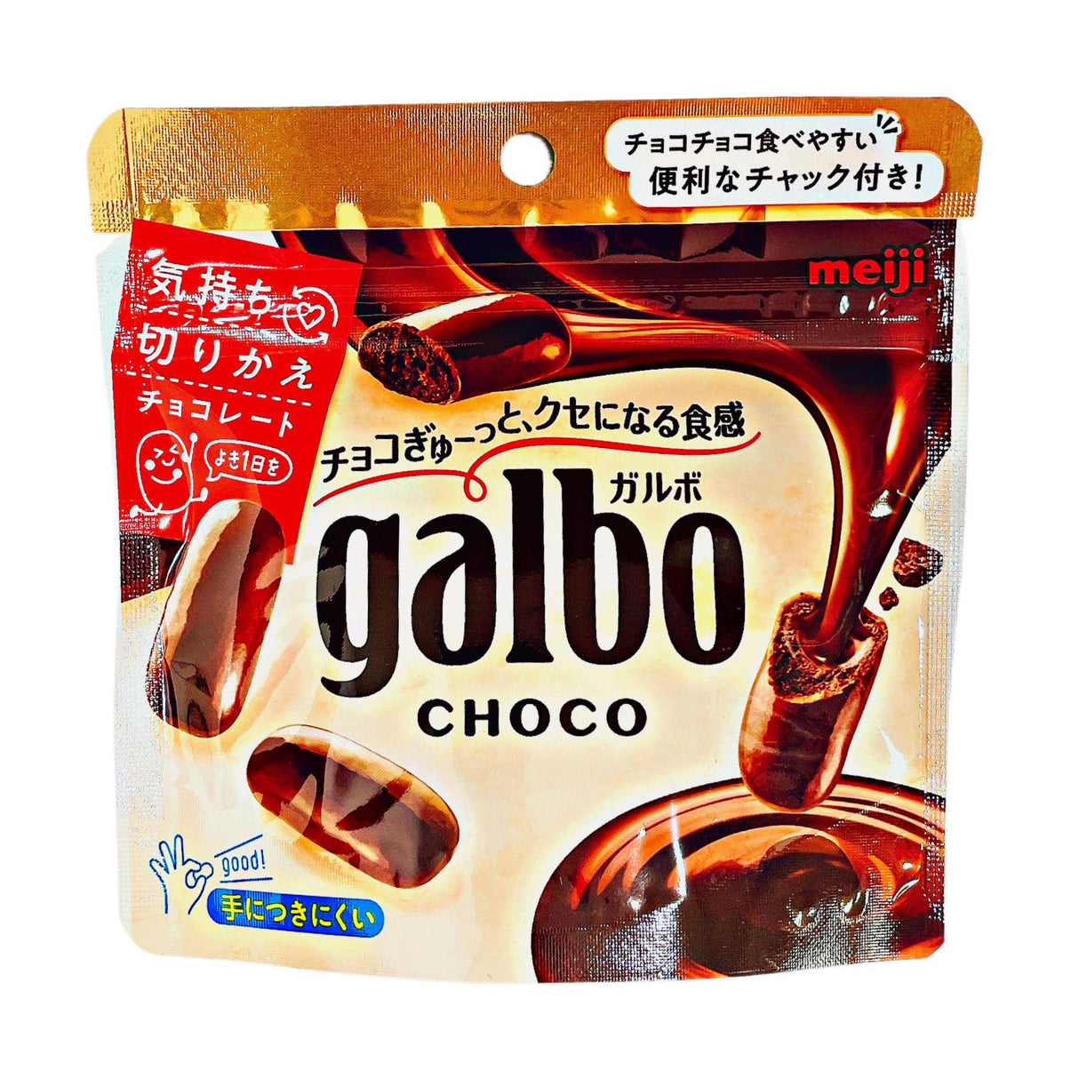 MEIJI GALBO CHOCOLATE 2.39OZ/68G