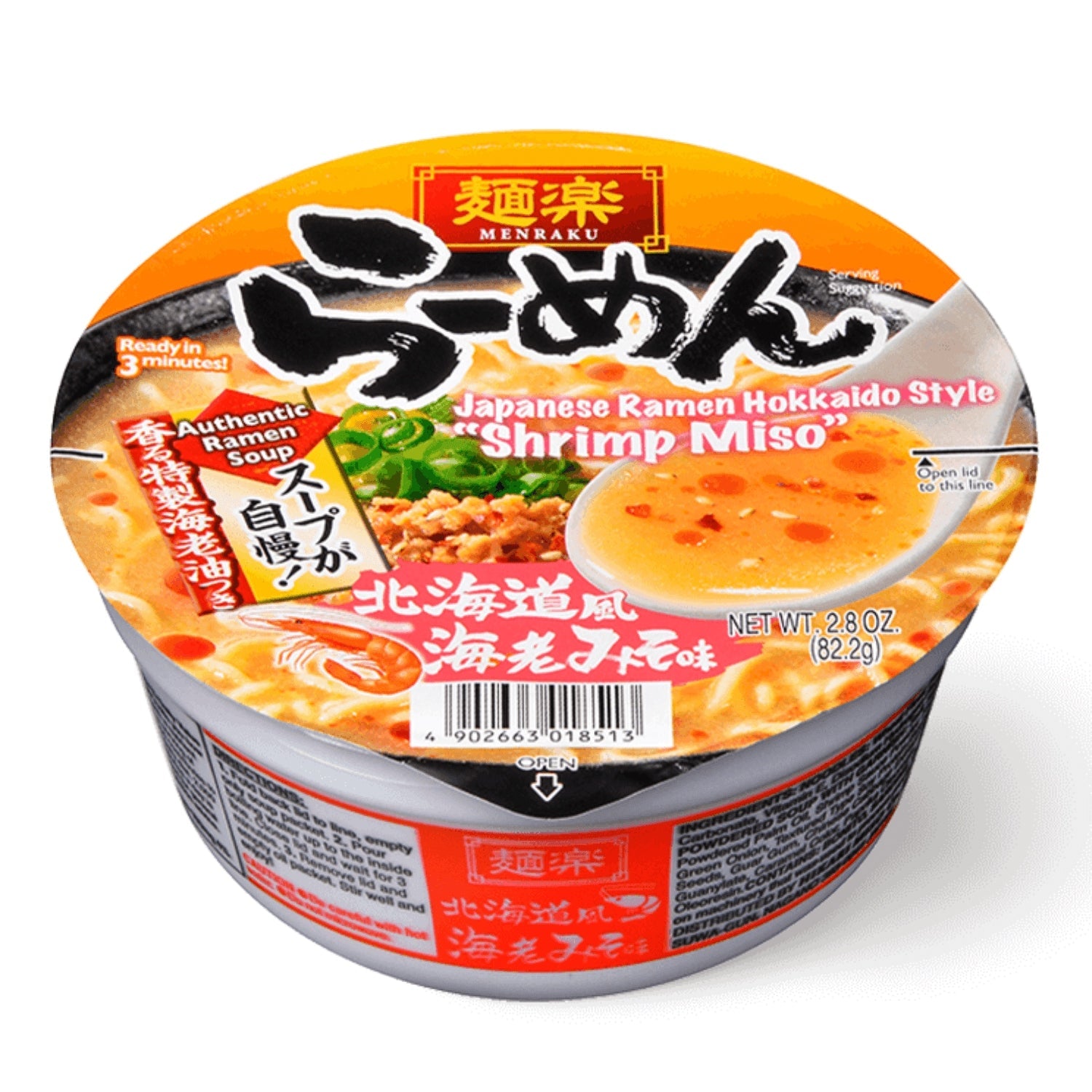 HIKARI MENRAKU SHRIMP MISO RAMEN 2.80 OZ – GOHAN Market