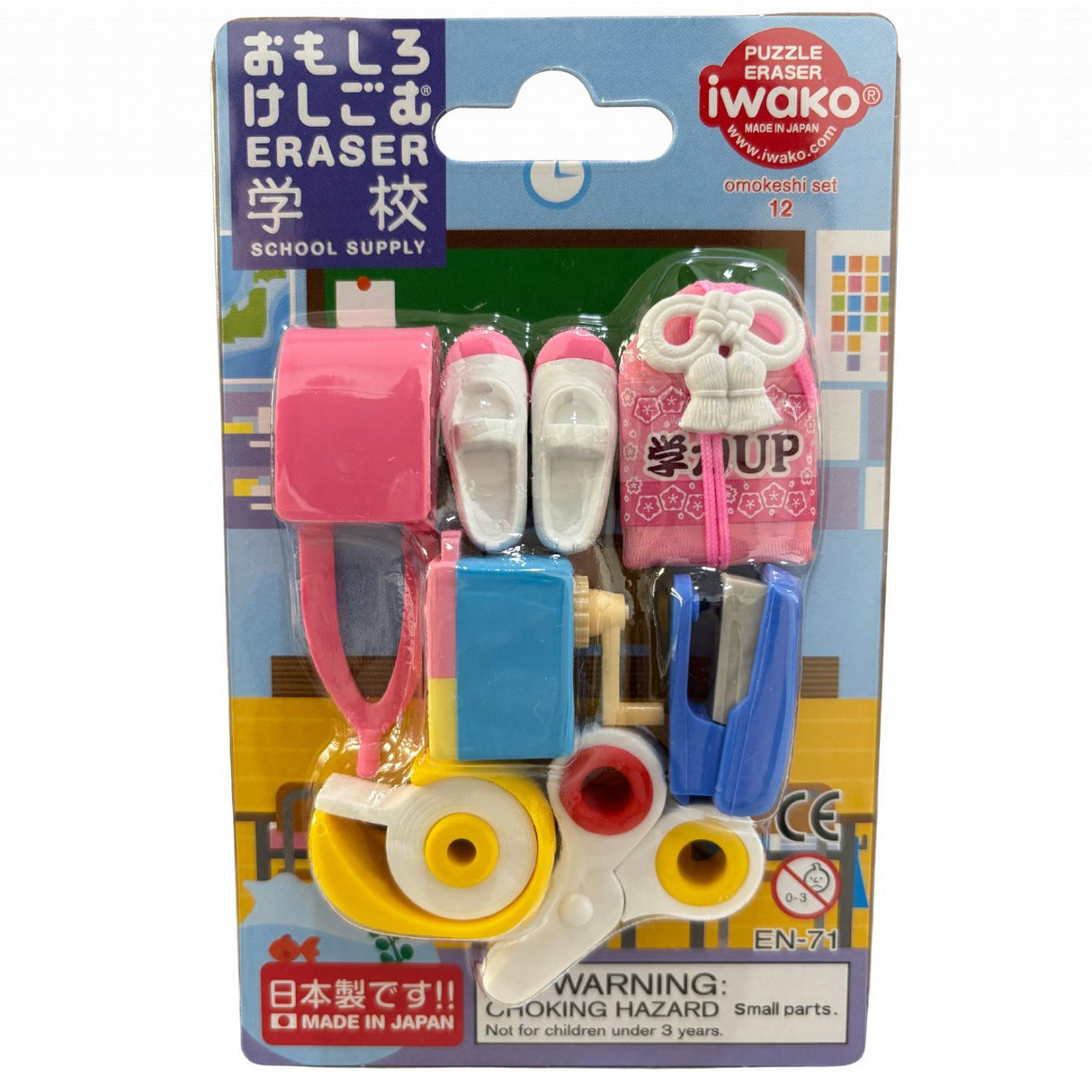 Iwako School Eraser Card