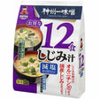 SHINSYU-ICHI SIJIMIJIRU SHIJIMI MISO SOUP GENEN LOW SODIUM 6.14OZ/174G