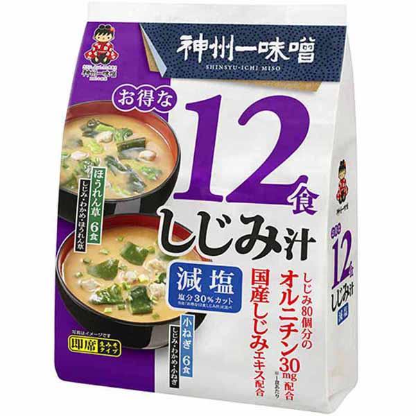 Shinsyu-Ichi Sijimijiru Shijimi Miso Soup Genen Low Sodium 6.14oz/174g
