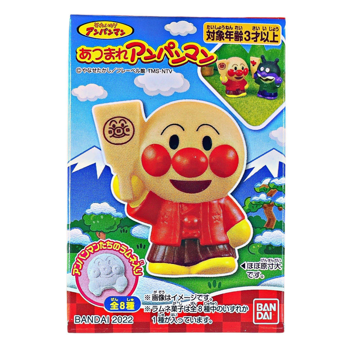 ATSUMARE ANPANMAN P76