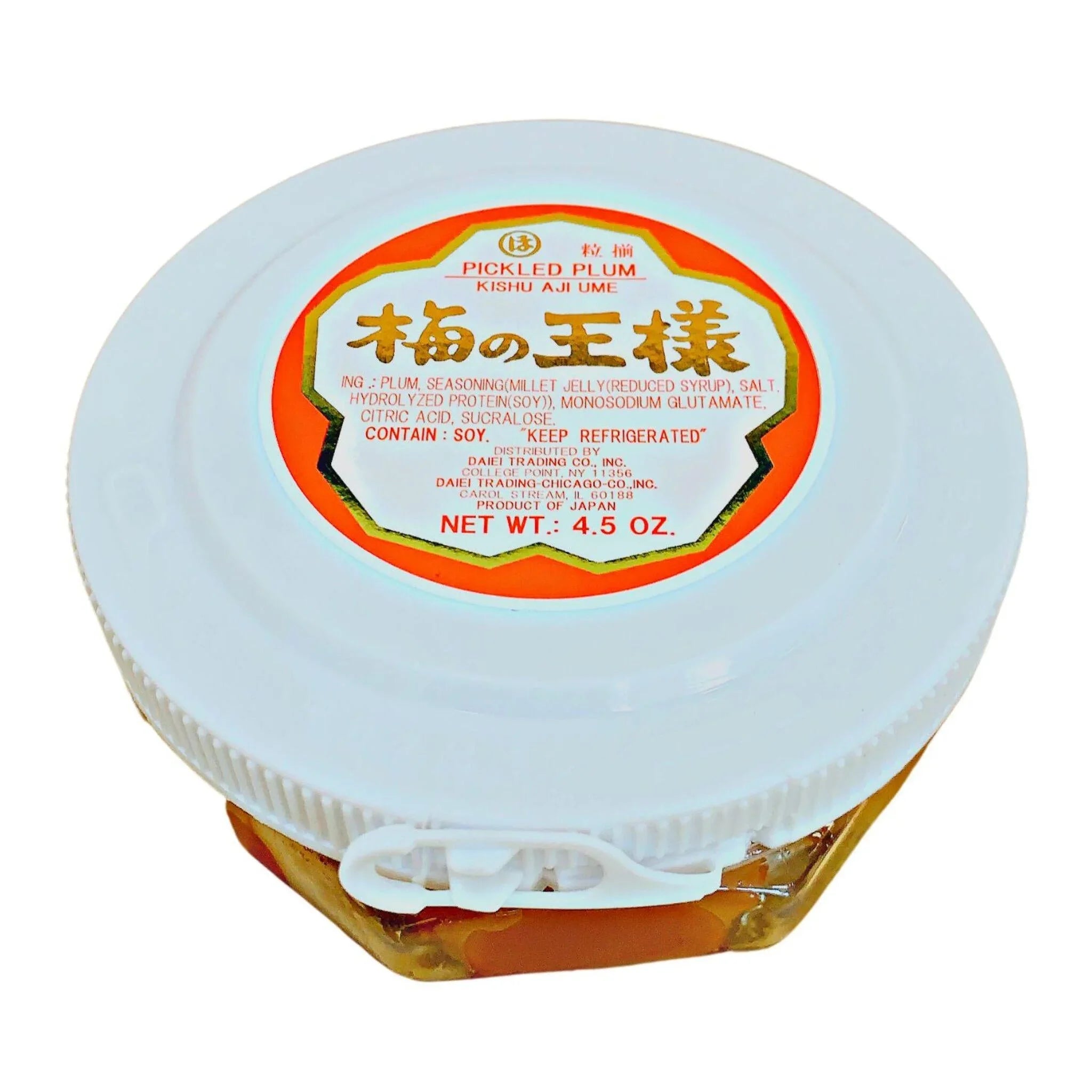 JUMBO UME NO OSAMA USUJIO PICKLED PLUM 4.5OZ – GOHAN Market