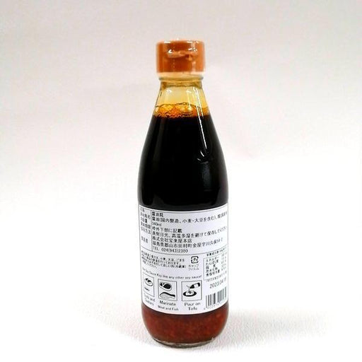 Shoyu Koji Seasoning Soy Sauce 11.49 fz/340ml - GOHAN Market