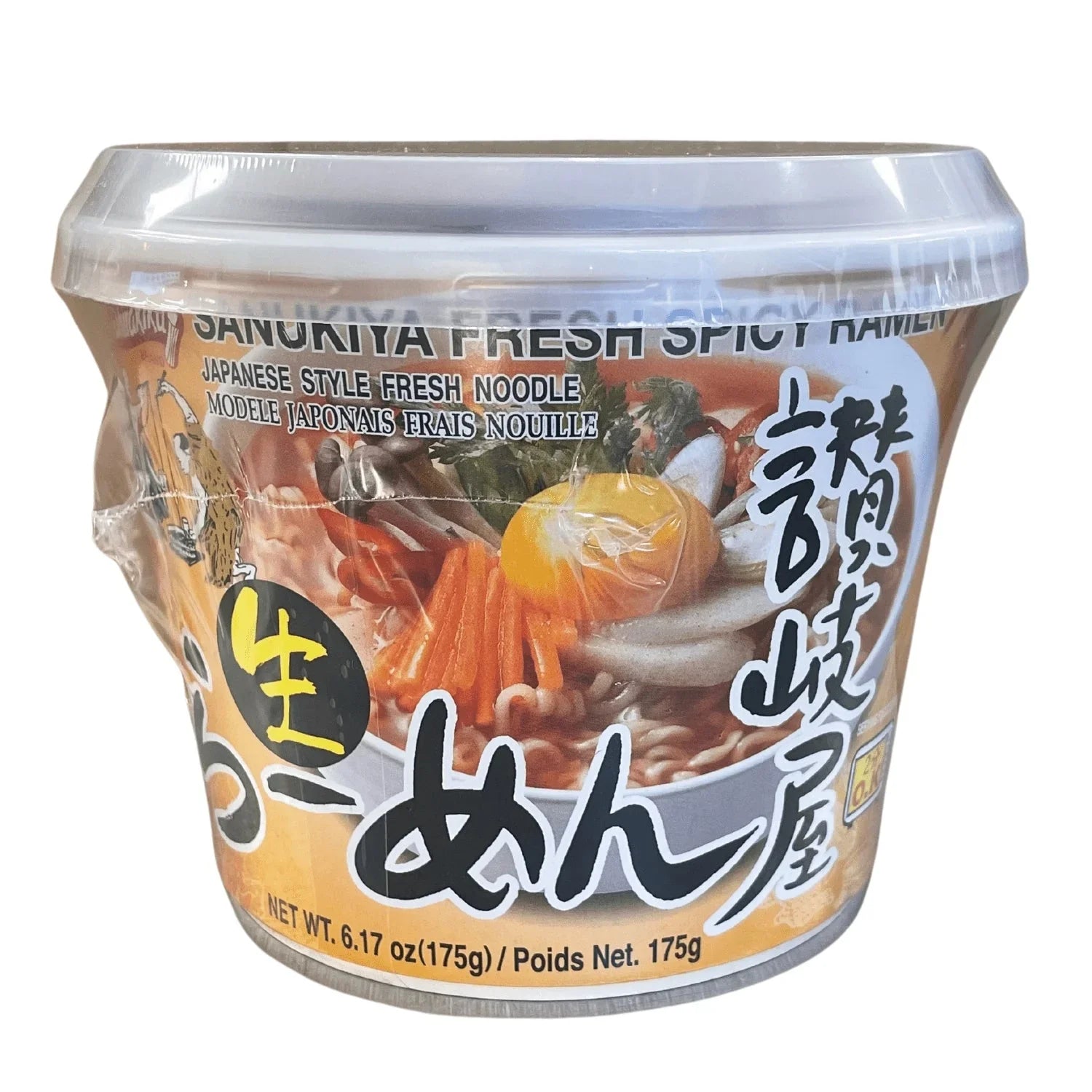 【細井】糞麺氏ね、オキニ 本 : 糞麺氏ね 真天地開闢集団ジグザグ Amazon.co.jp: 邦楽