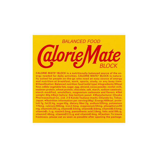 OTSUKA CALORIE MATE BALANCED FOOD CHOCOLATE 2.82OZ/80G