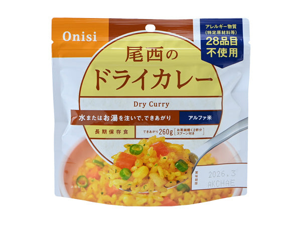 ONISIFOODS RICE DRY CURRY 100G/3.5OZ