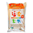 HUKKURA GENMAI PREMIUM KOSHIHIKARI BROWN RICE 11LB