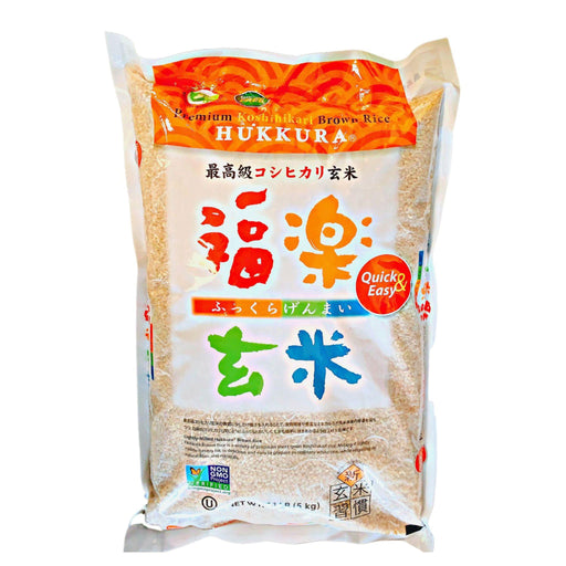 Hukkura Genmai Premium Koshihikari Brown Rice 11lb - GOHAN Market