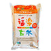Hukkura Genmai Premium Koshihikari Brown Rice 11lb - GOHAN Market