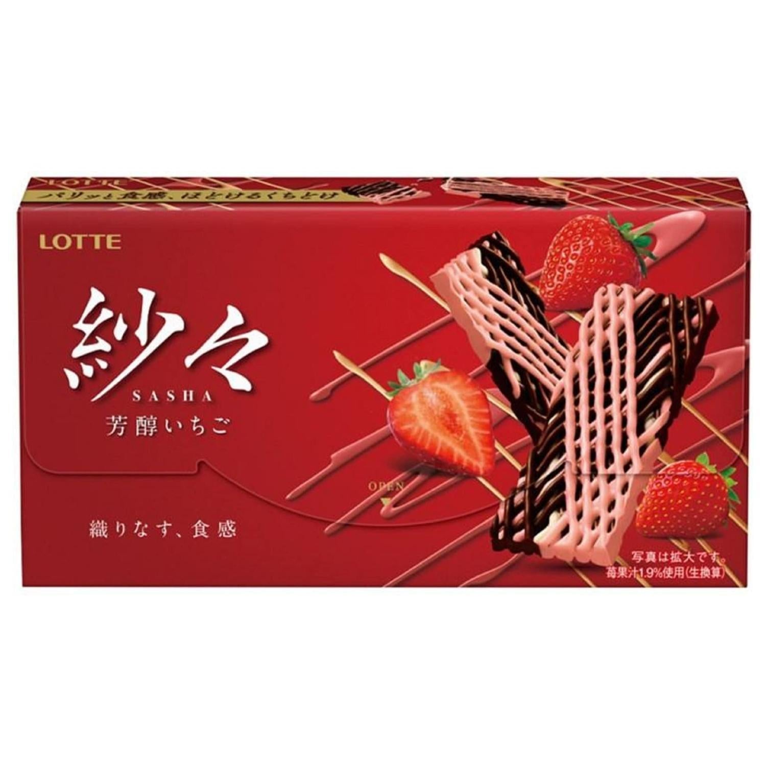 SPECIAL SALE – GOHAN Market