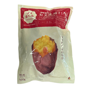 KAITSUKA BAKED SWEET POTATO