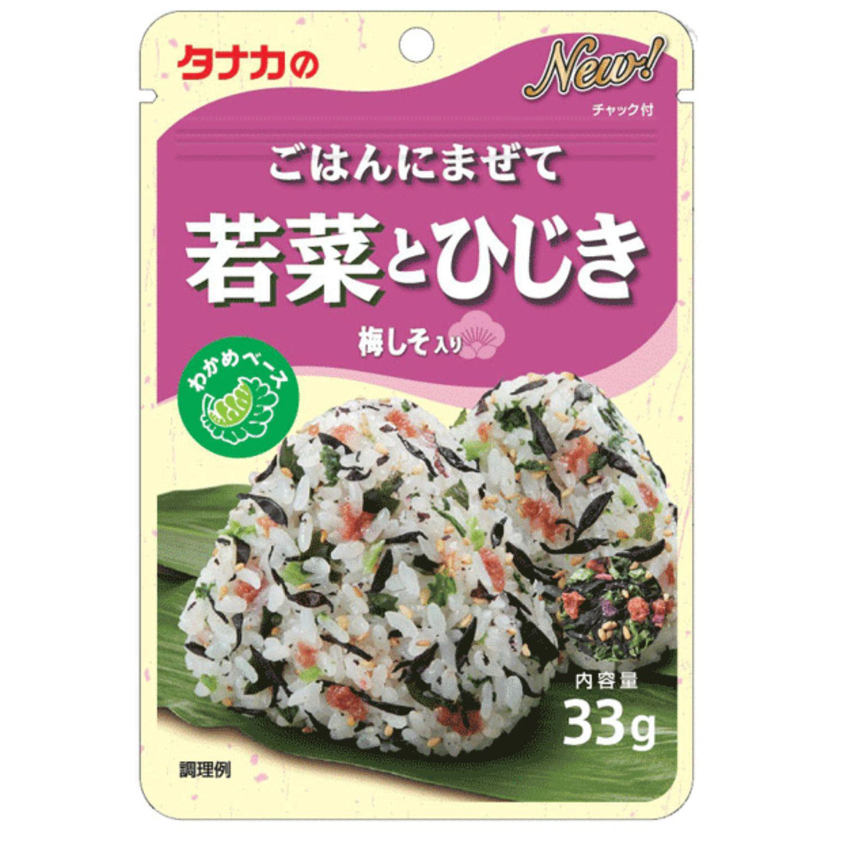 TANAKA FURIKAKE WAKANA AND HIJIKI SEASONING POWDER 1.1OZ/33G