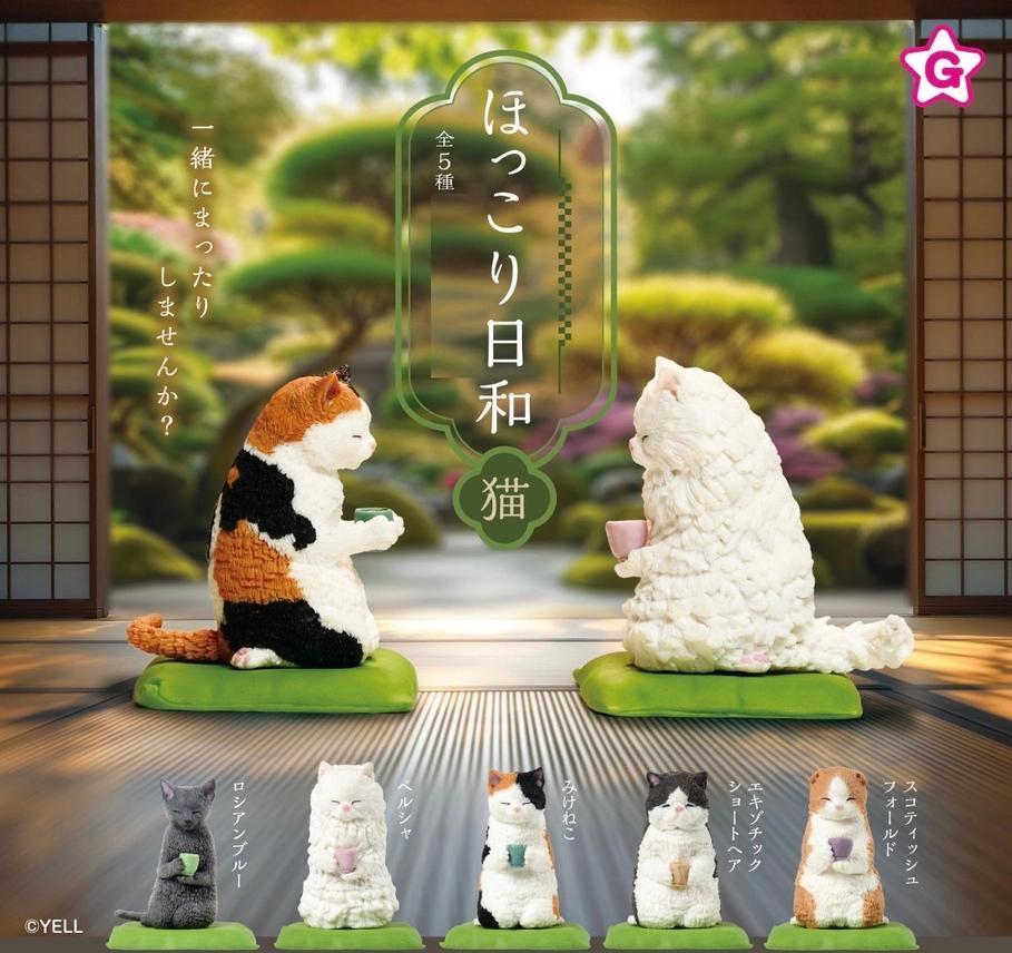 70479 TEA TIME CAT CUPSULE assoted design 1p