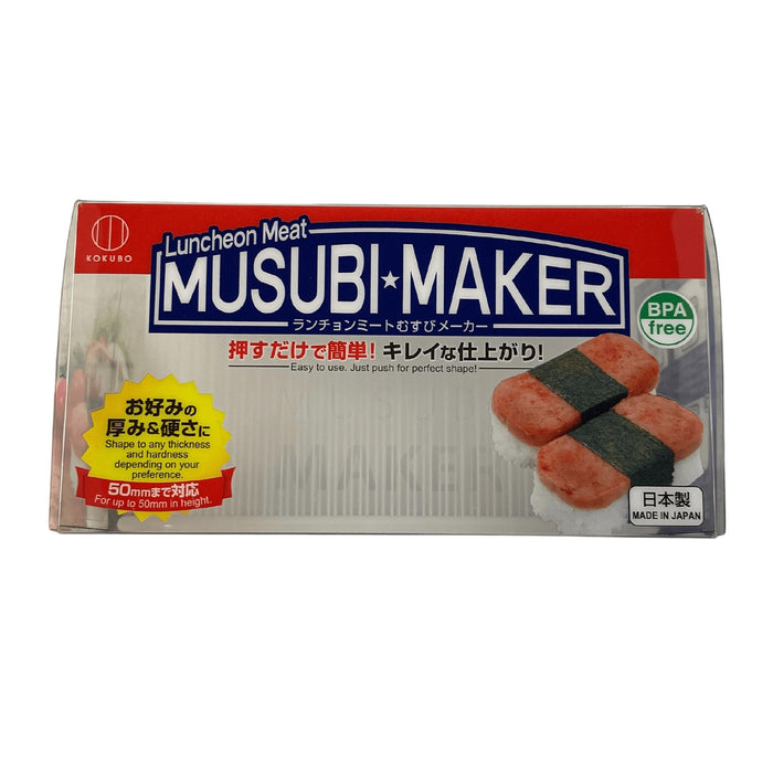 LUNCHEON MEAT MUSUBI MAKER