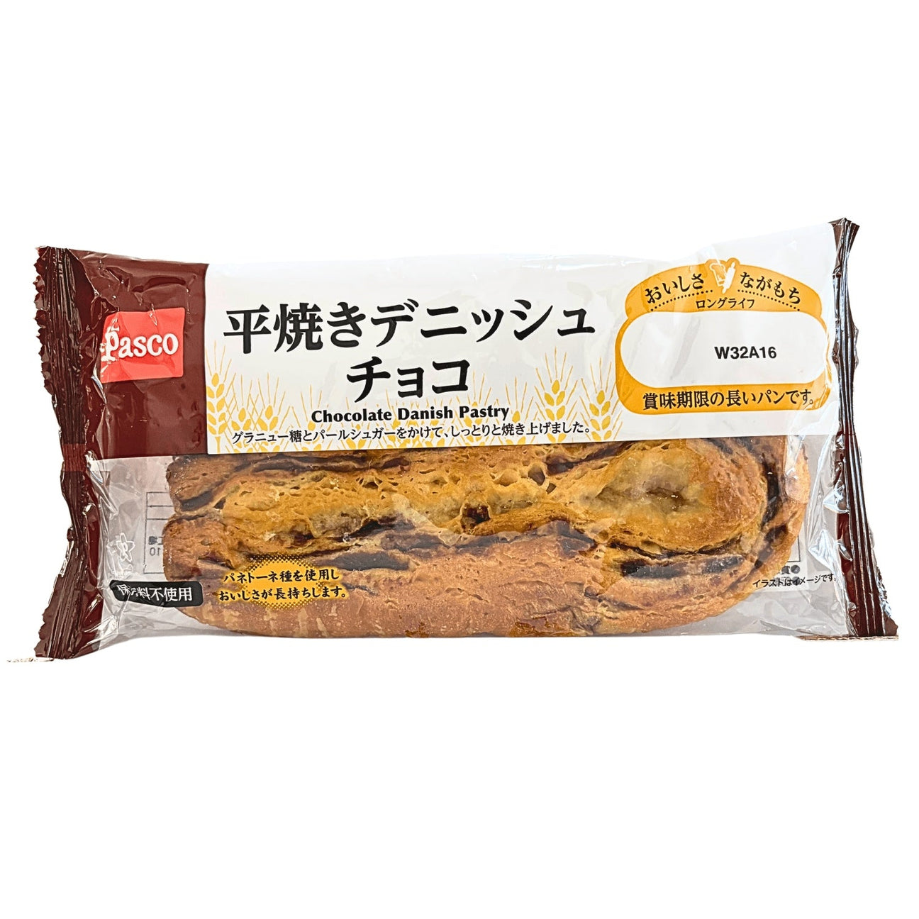 PASCO HIRAYAKI CHOCOLATE DANISH PASTRY 2.8OZ/80G