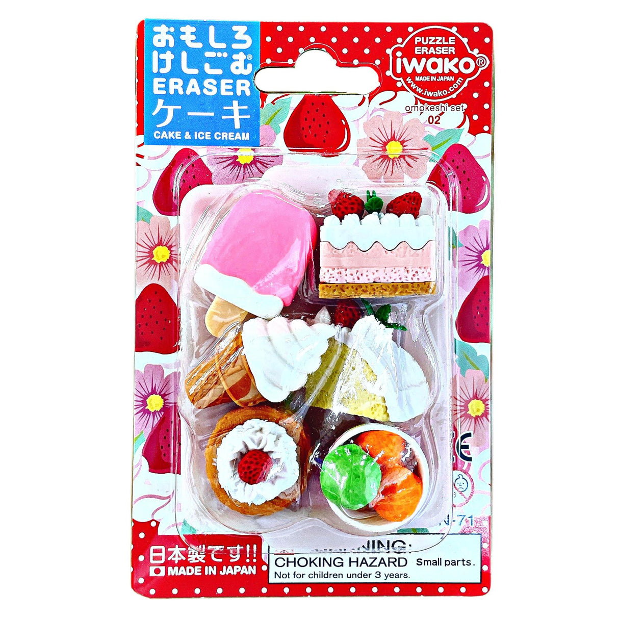 IWAKO CAKE ERASER SET