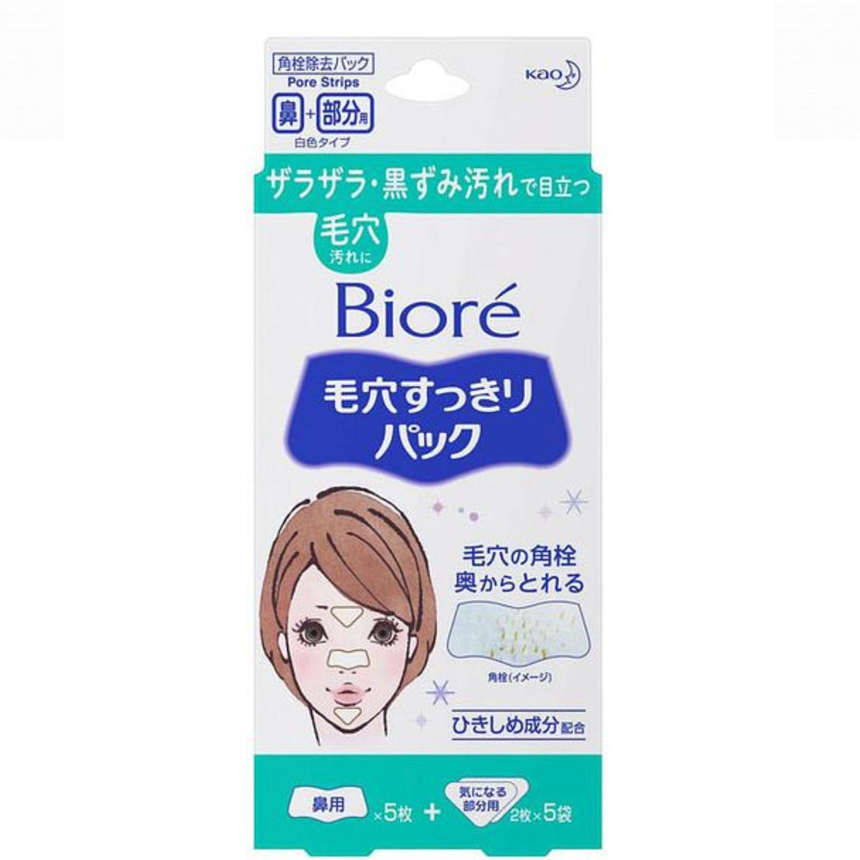 BIORE PORE CLEAR PACK FOR NOSE & OTHER AREAS 5 ST