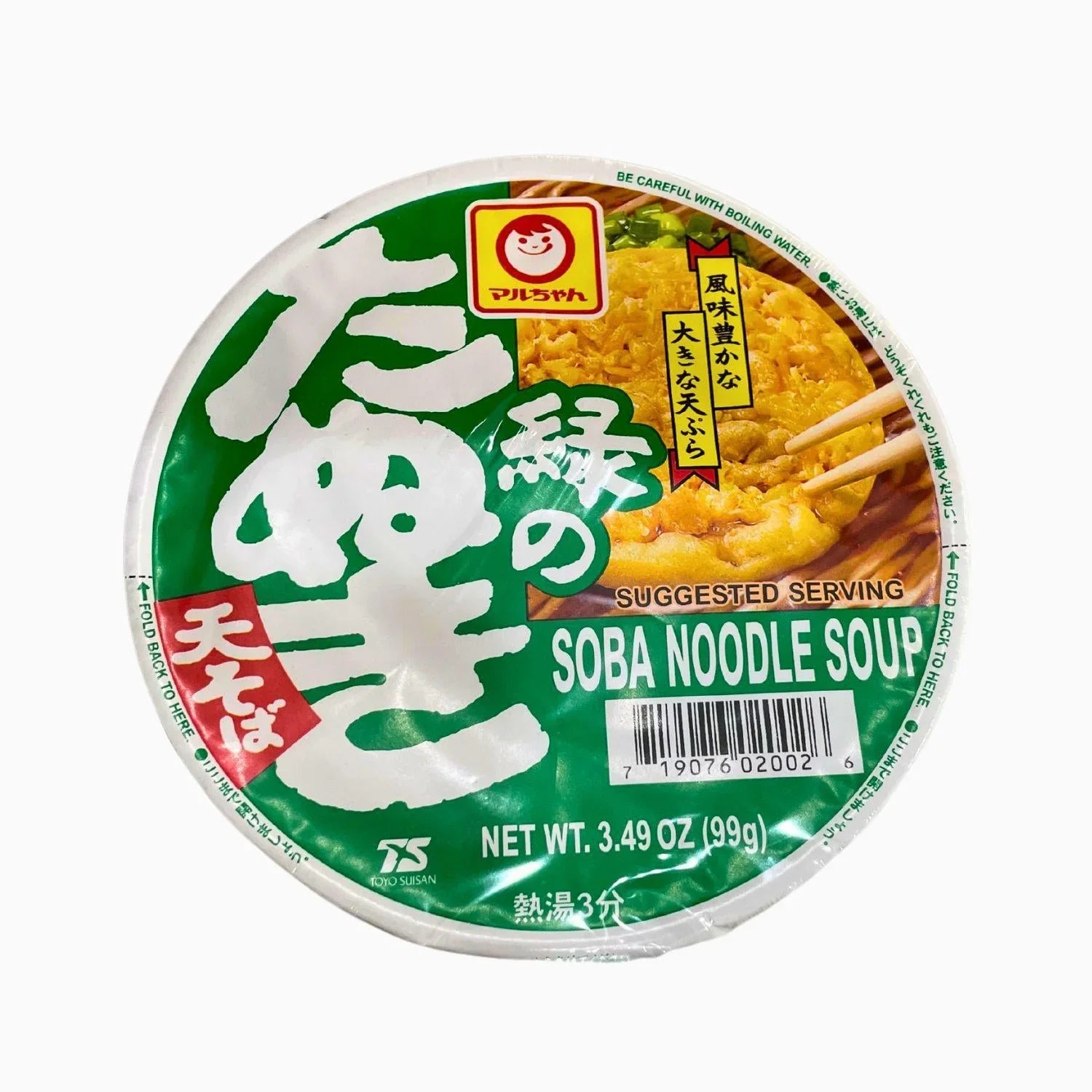EXPIRING ON 7/25/2026 MIDORI NO TANUKI SOBA NOODLE SOUP 3.49oz/99g