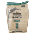 RICE TAMAKI KENKO HAIGA 15LBS