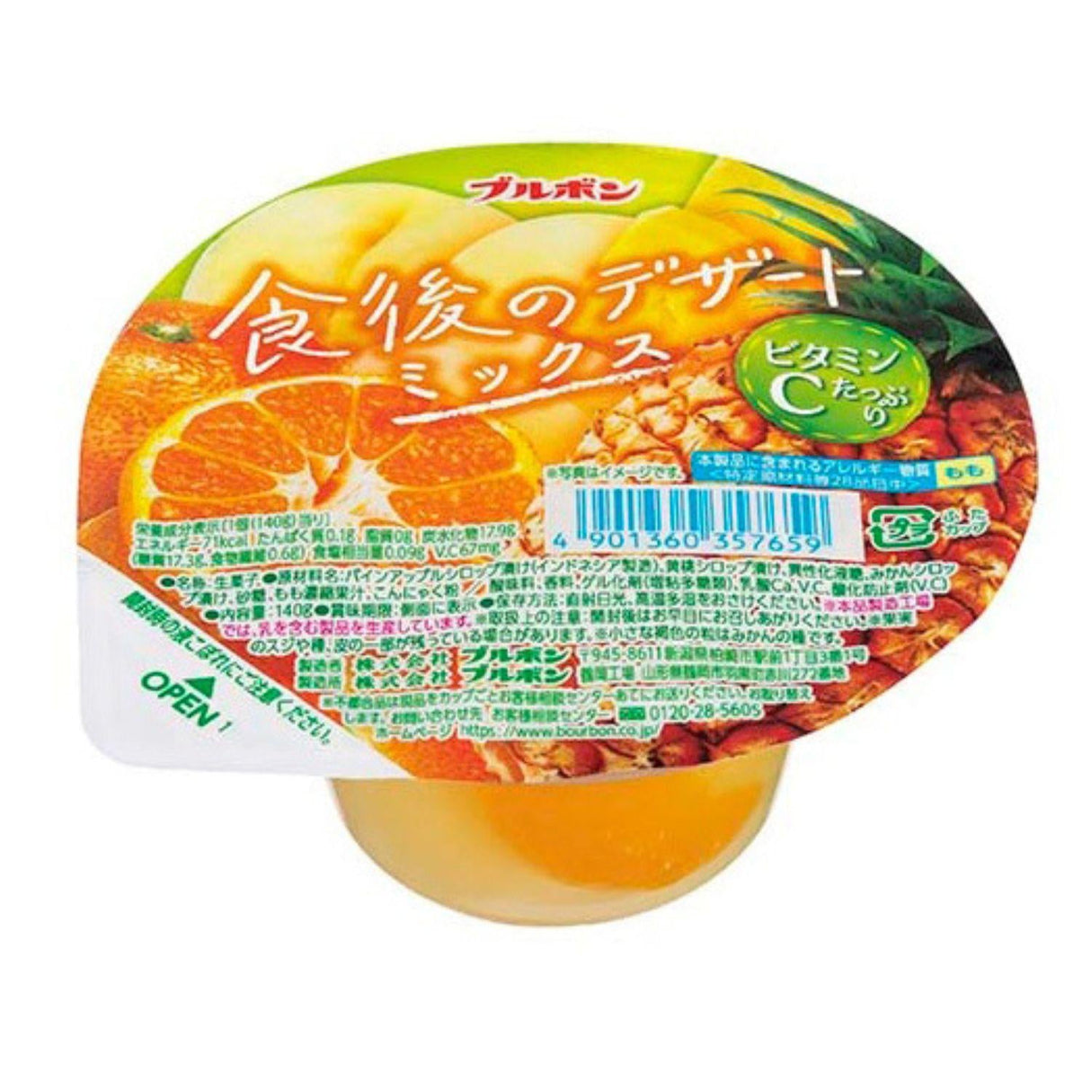 BBN SHOKUGO JELLY MIX 4.93 OZ