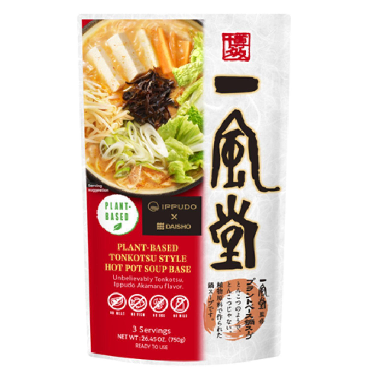 IPPUDO PLANT BASED TONKOTSU STYLE HOT POT SOUP BASE 26.45 OZ/750G