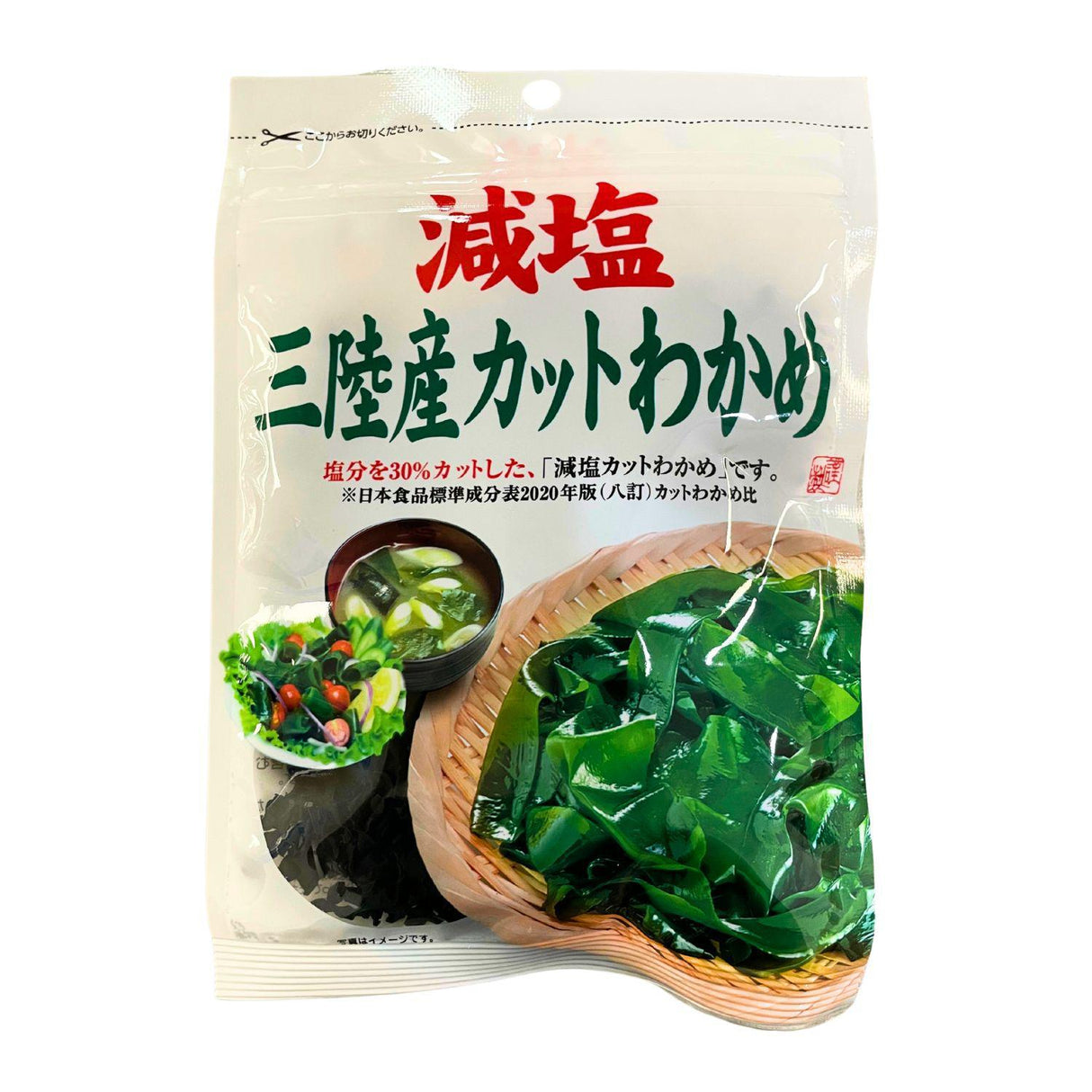 FUJISAWA LOW SODIUM WAKAME