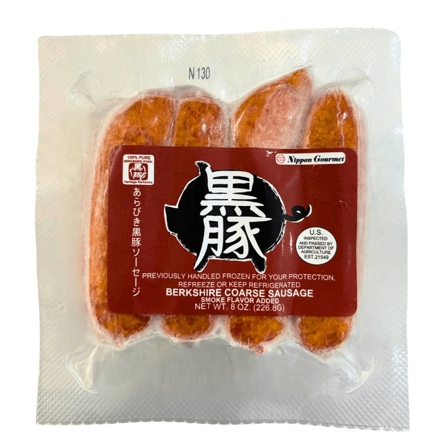 BERKSHIRE ARABIKI SAUSAGE 8P - GOHAN Market