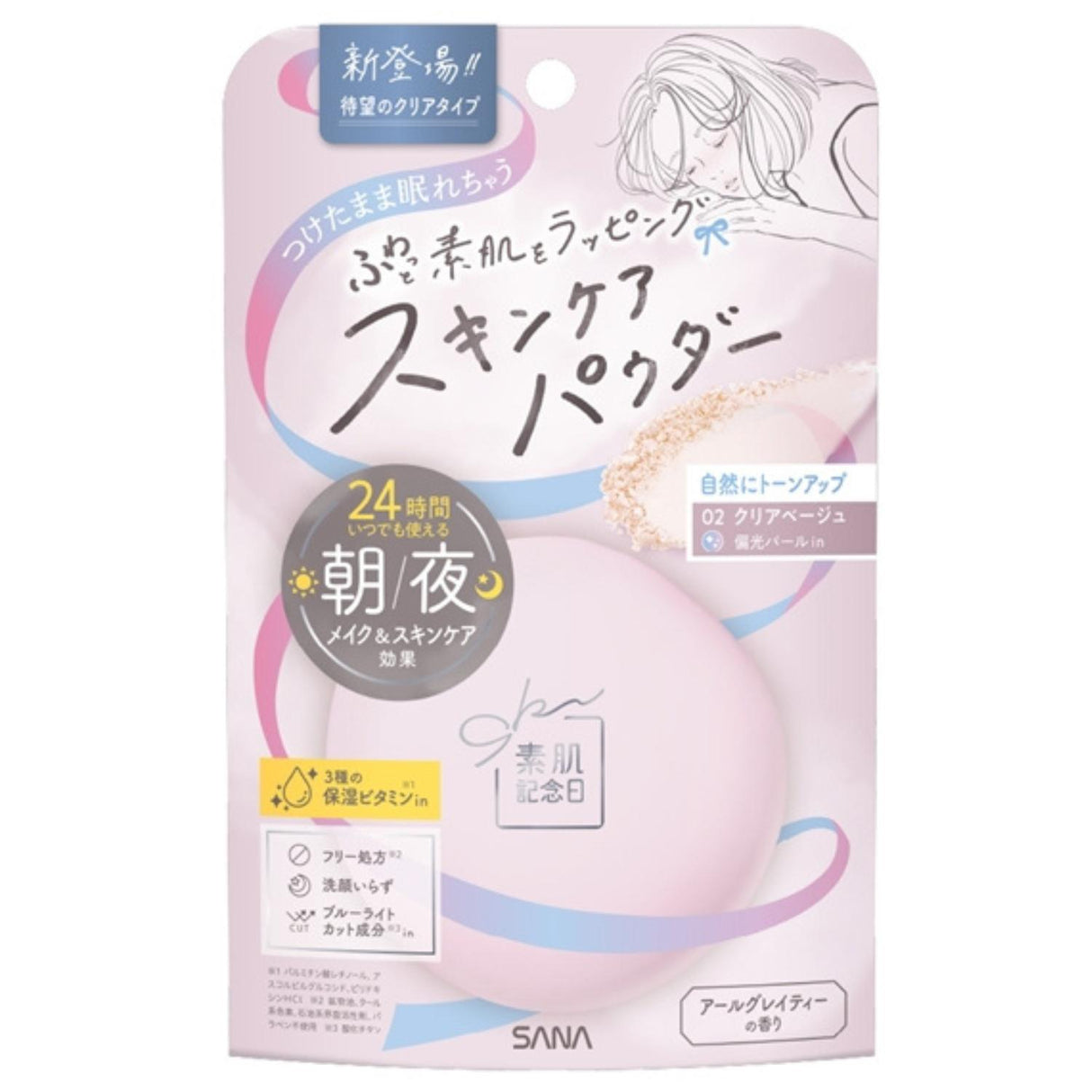 SANA SUHADA KINENBI SKINCARE POWDER CLEAR BEIGE