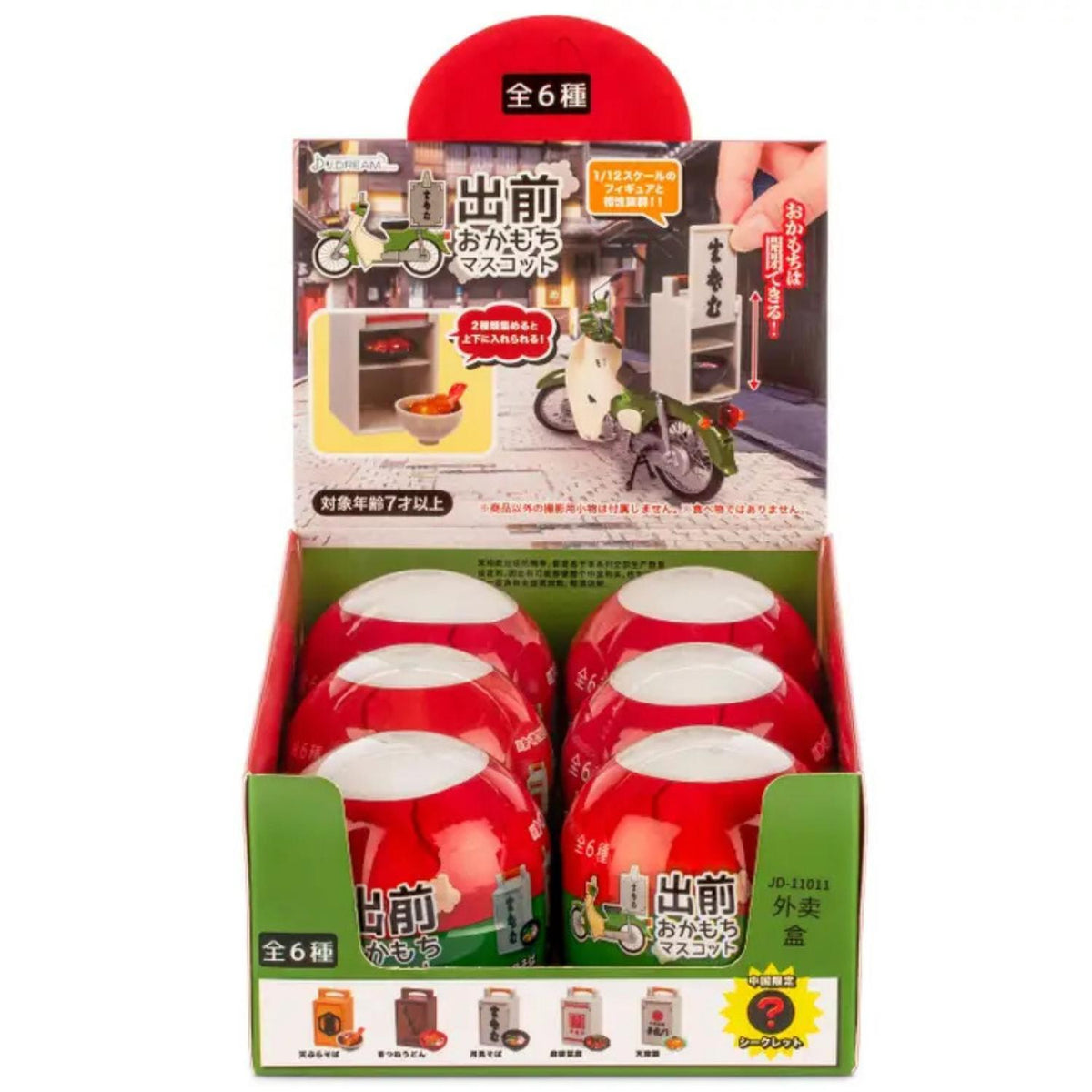 JAPANESE DELIVERY SCHOOTER COLLECTIBLE CAPSULE