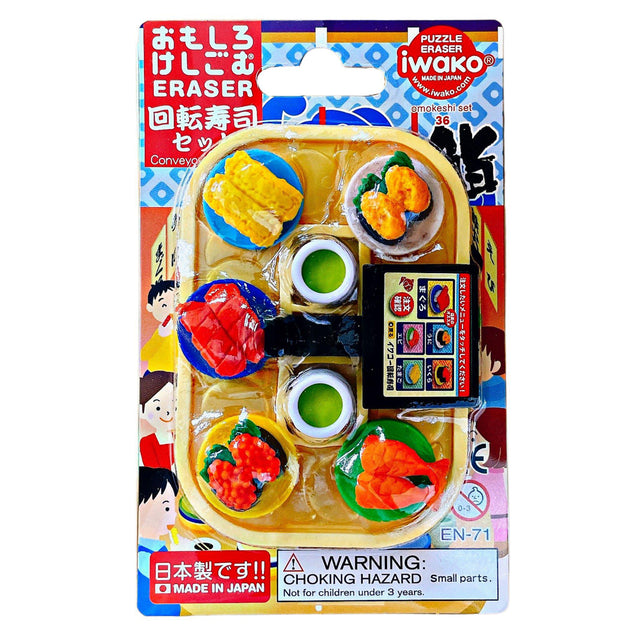 IWAKO SUSHI ERASER SET