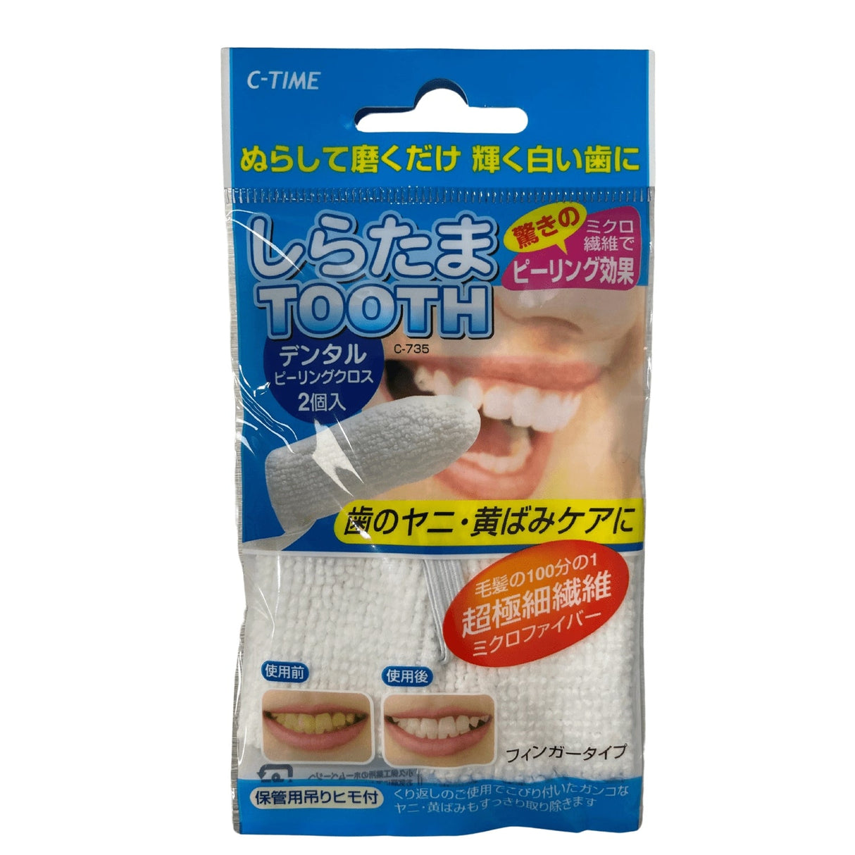 SHIRATAMA TOOTH BRIGHTNER