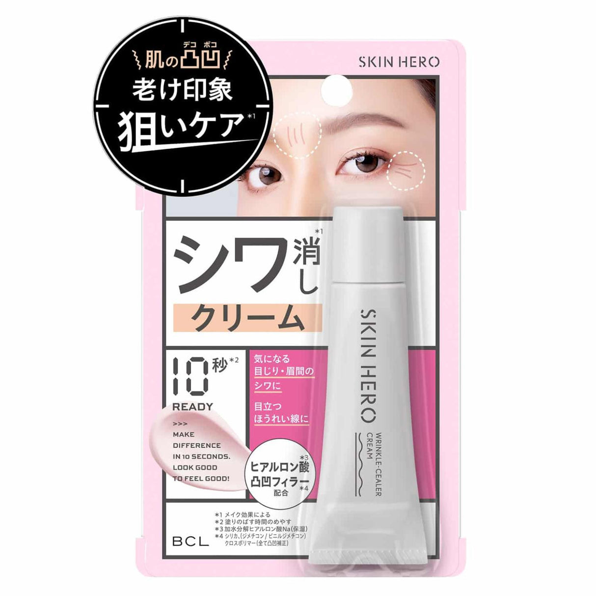 BCL SKINHERO WRINKLE-CLEALER CREAM