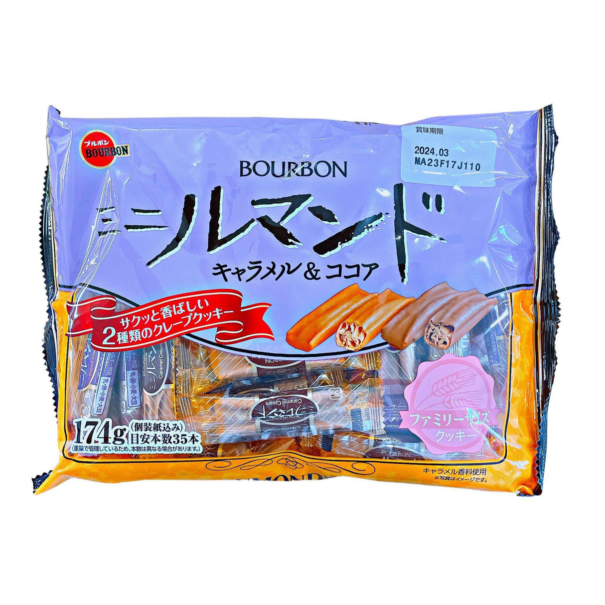 BOURBON MINI LUMONDE CARAMEL & COCOA